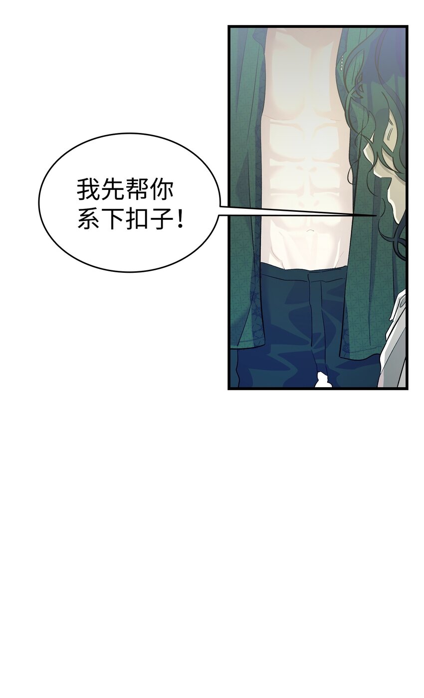 165 初到城堡50
