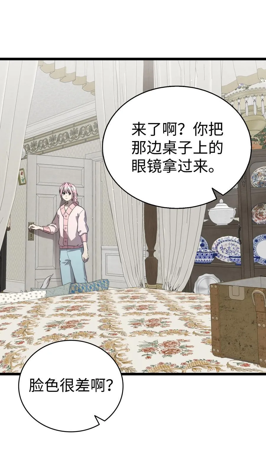 228 骨灰与故土28
