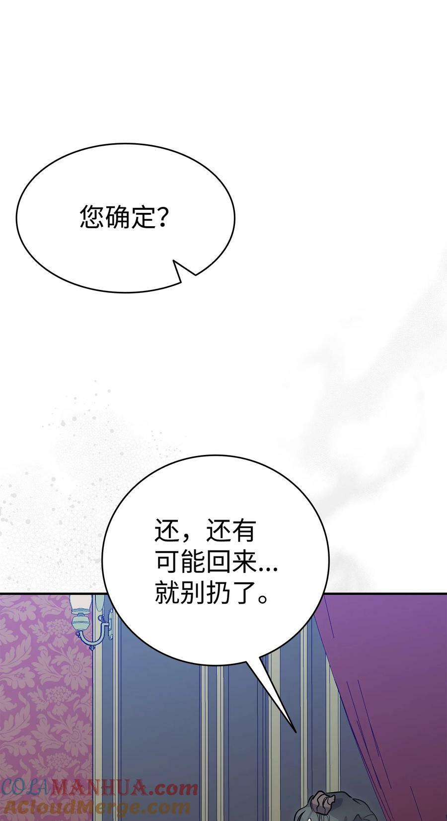 201 爱87
