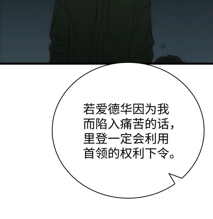 195 困扰50