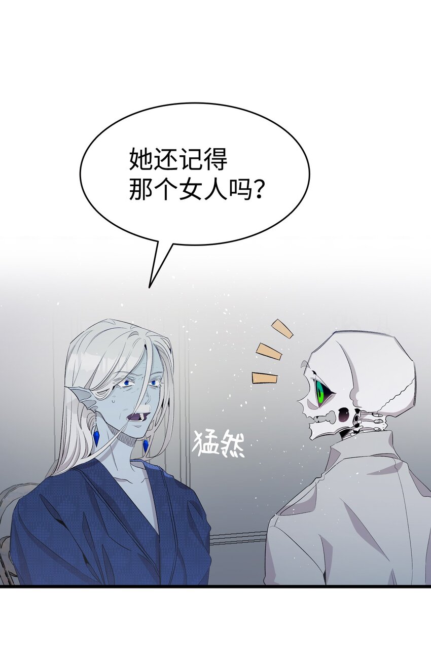 139 奶爸的前身43