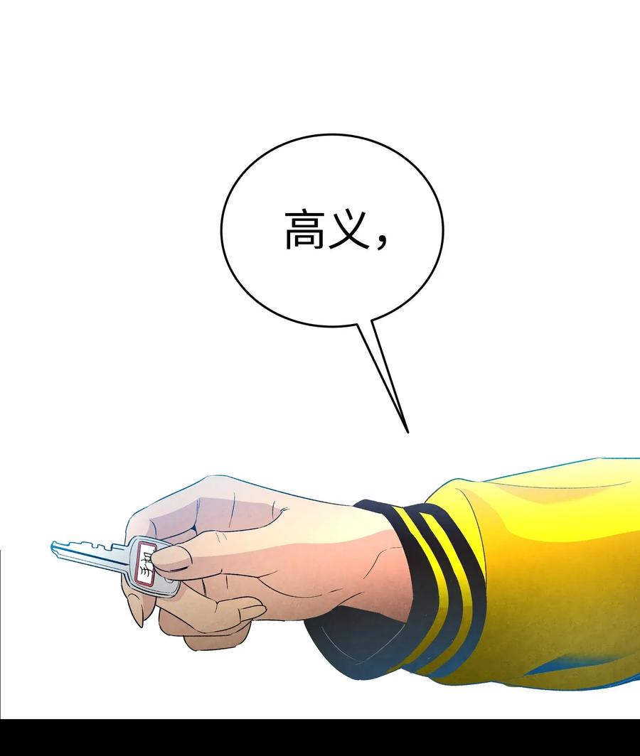 21 虚惊一场13