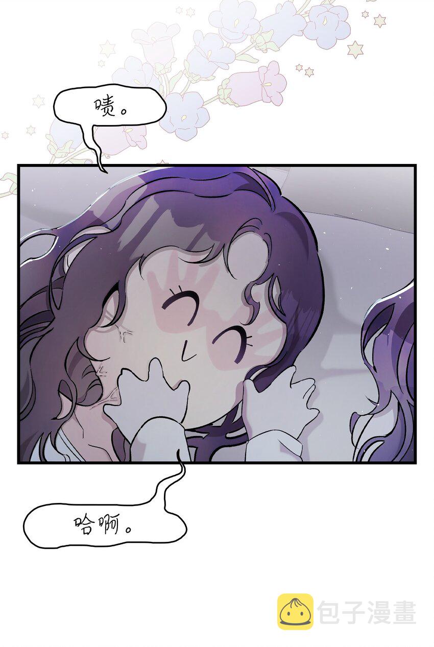 169 插在牛粪的鲜花9