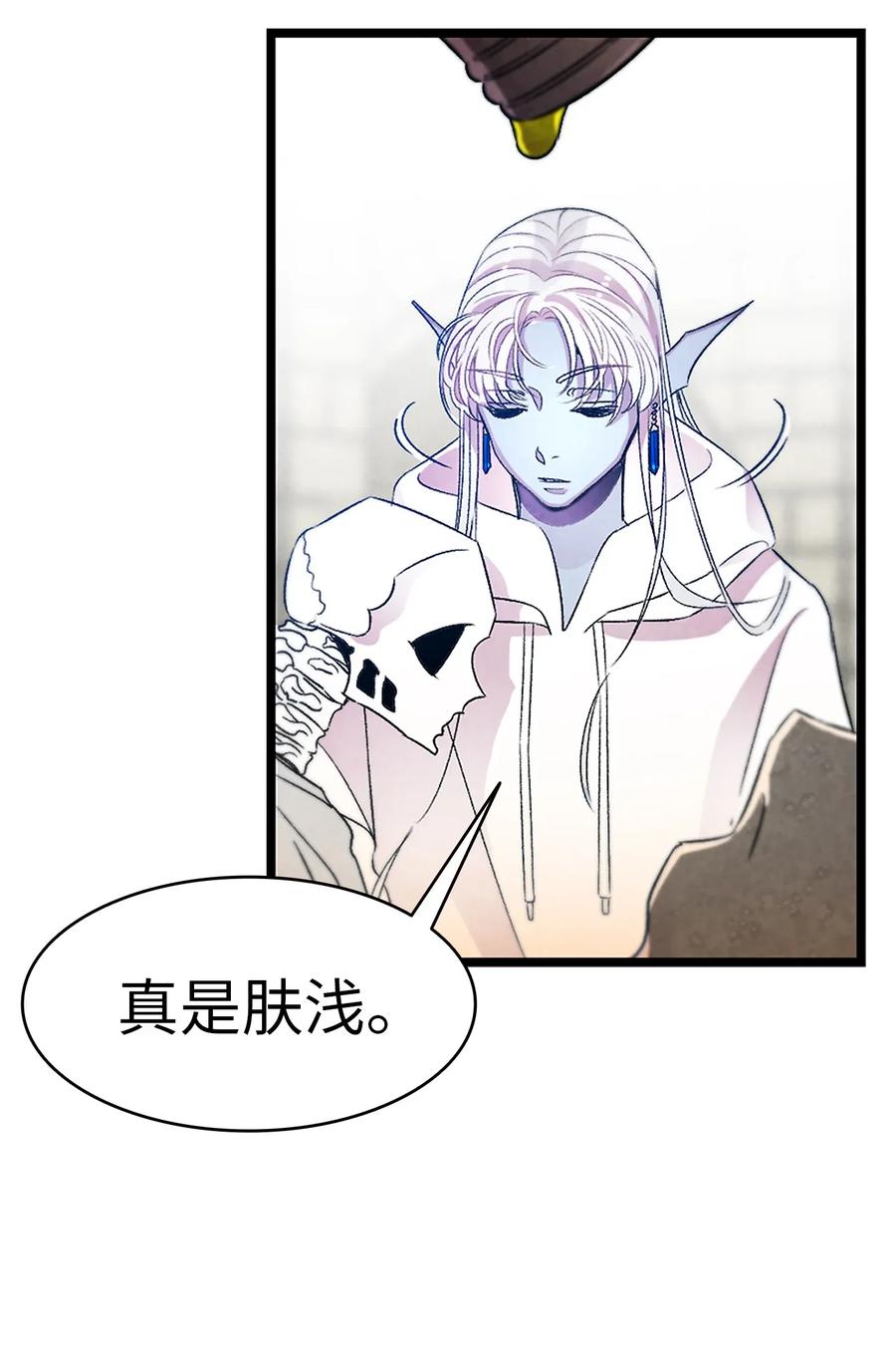 29 哥哥变身17