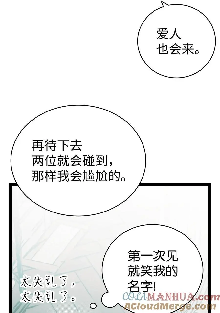 212 另一种人生36