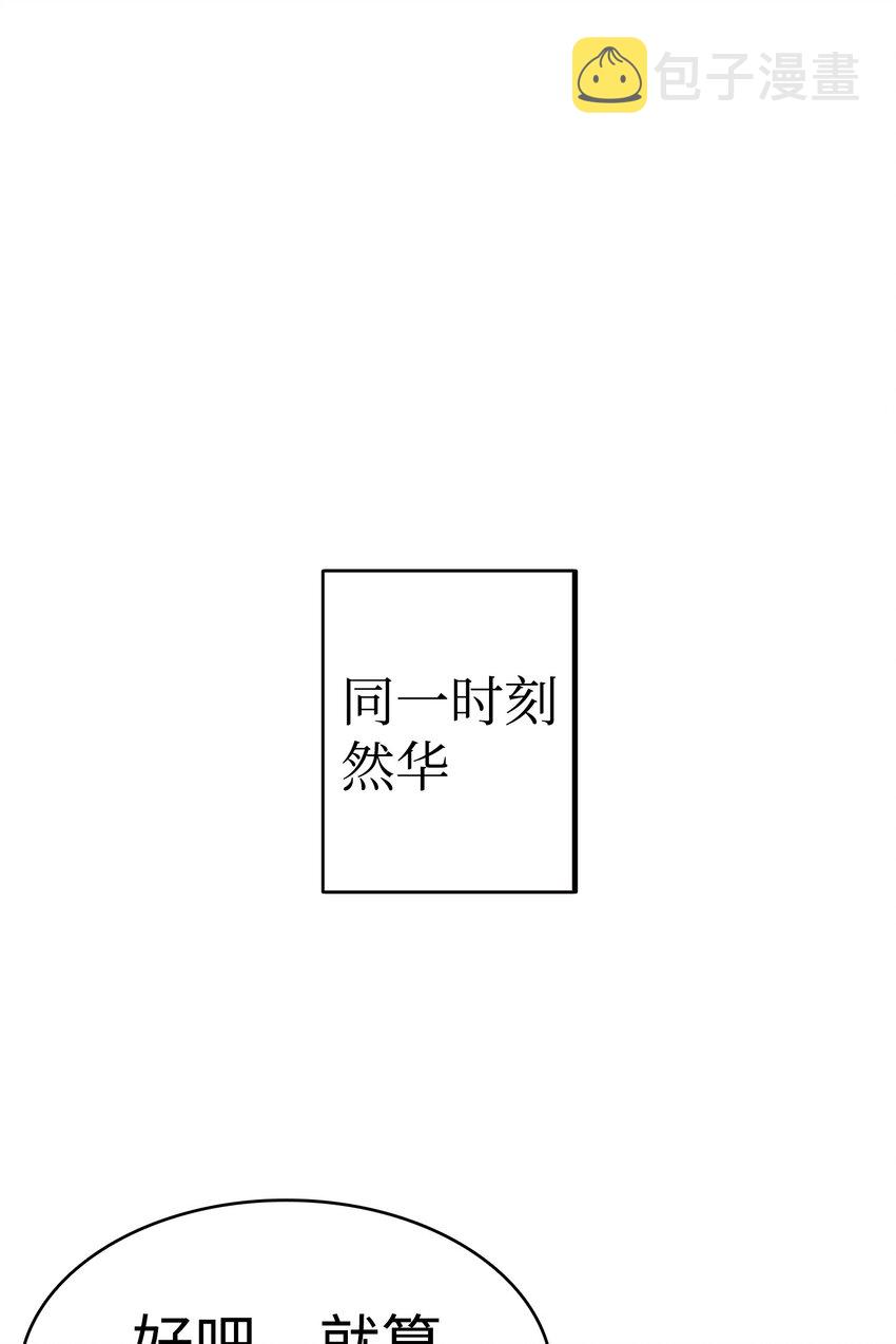 13 履行承诺51