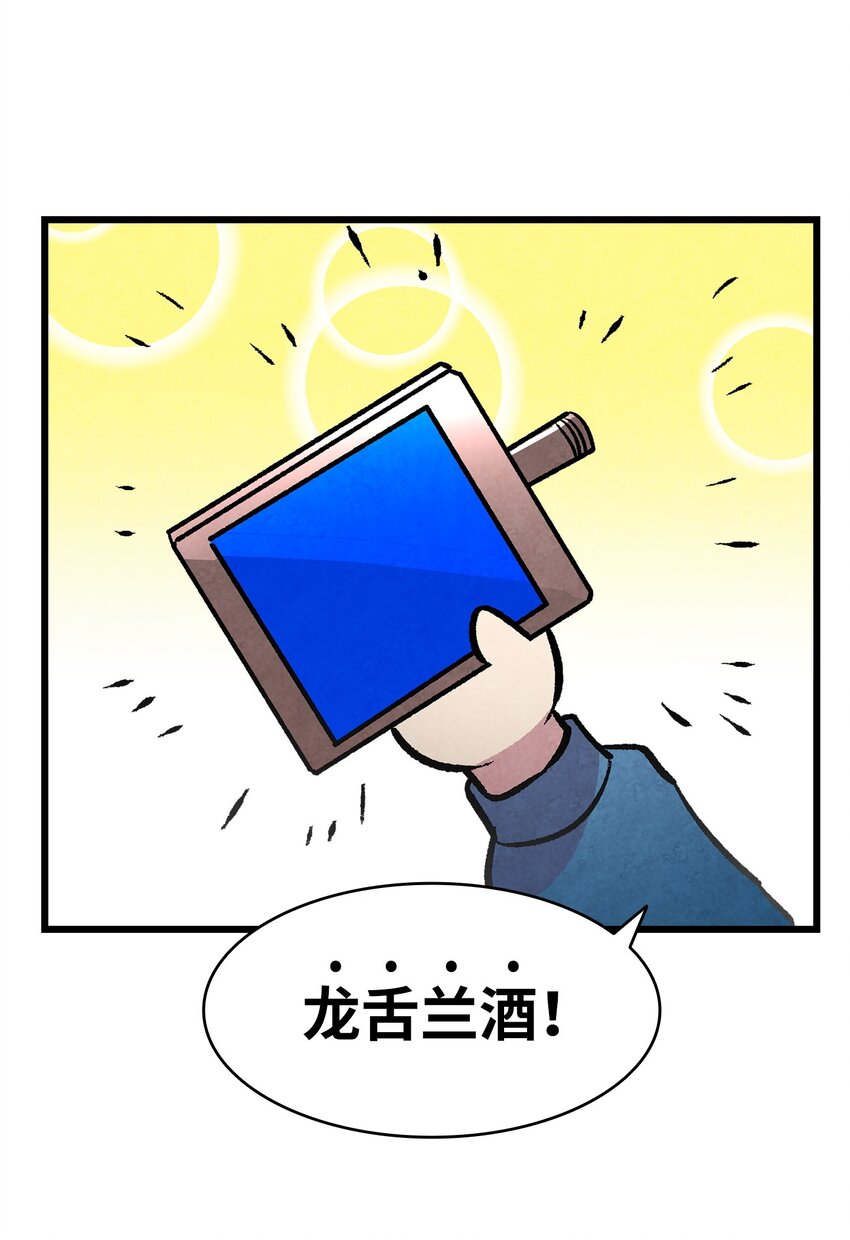 14 甲方乙方52