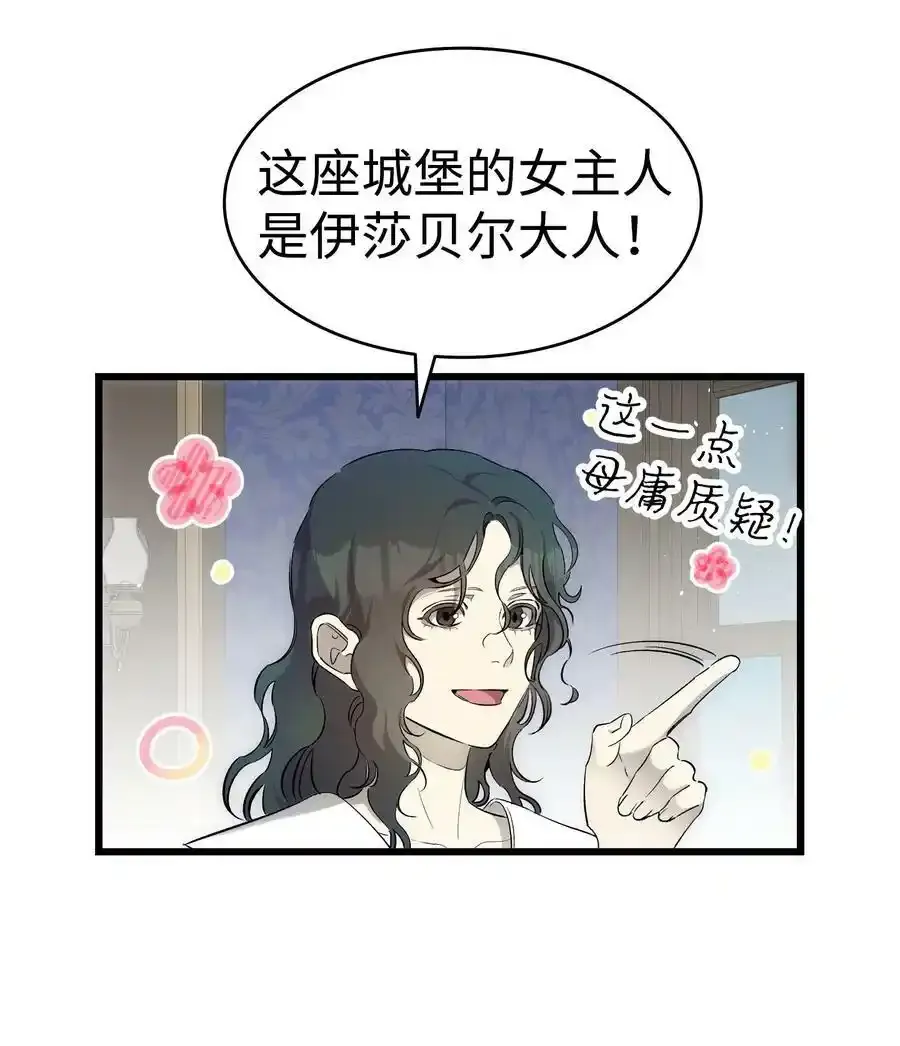 180 挑拨离间40