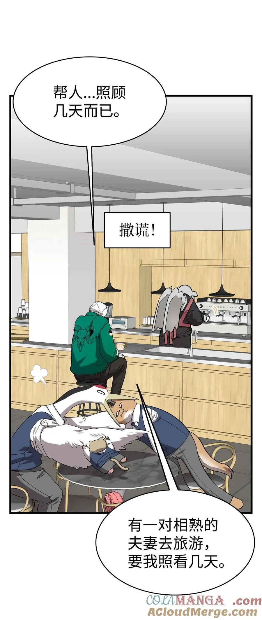223 谎言30
