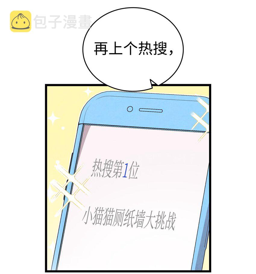 132 送回人间47