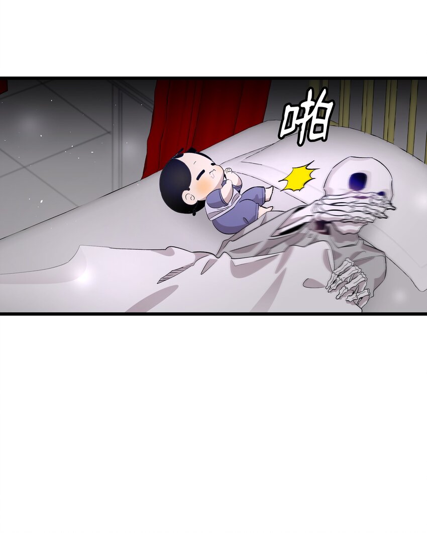 139 奶爸的前身26