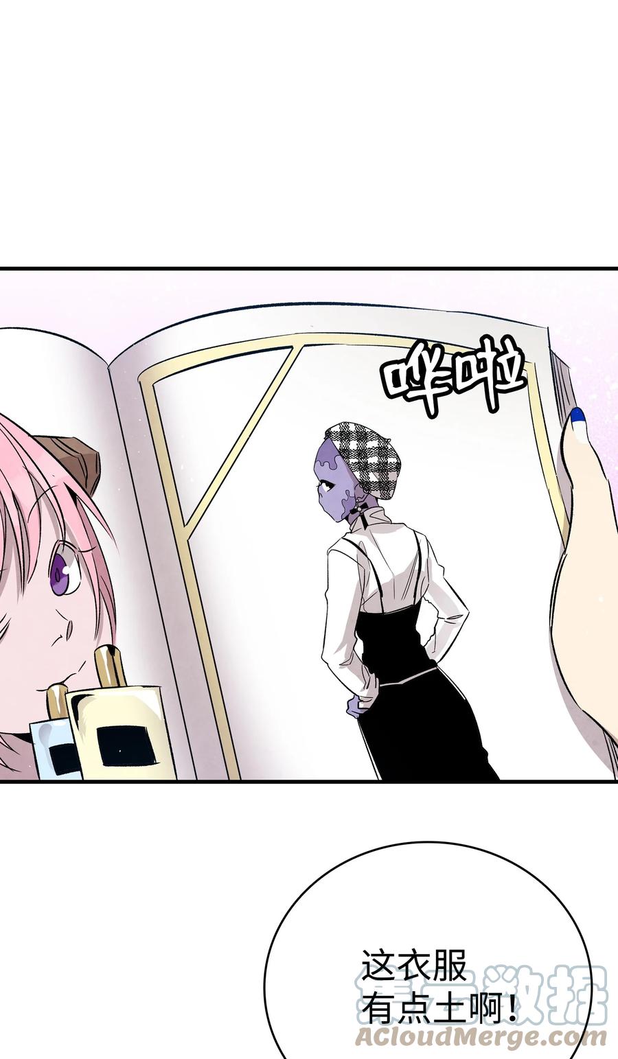 99 哈巴内拉俱乐部54