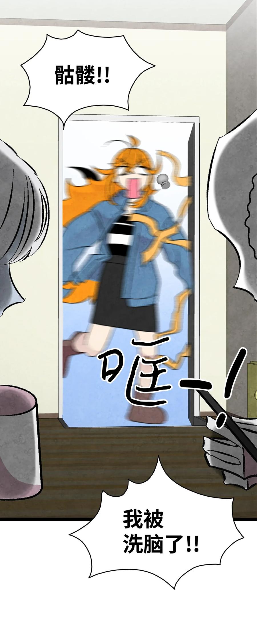 26 亚当和莉莉40