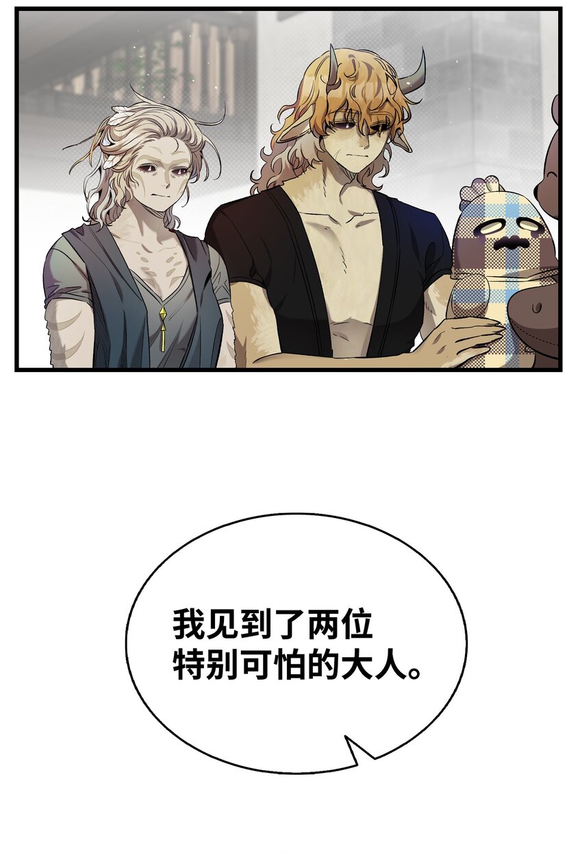 157 孤儿院往事53