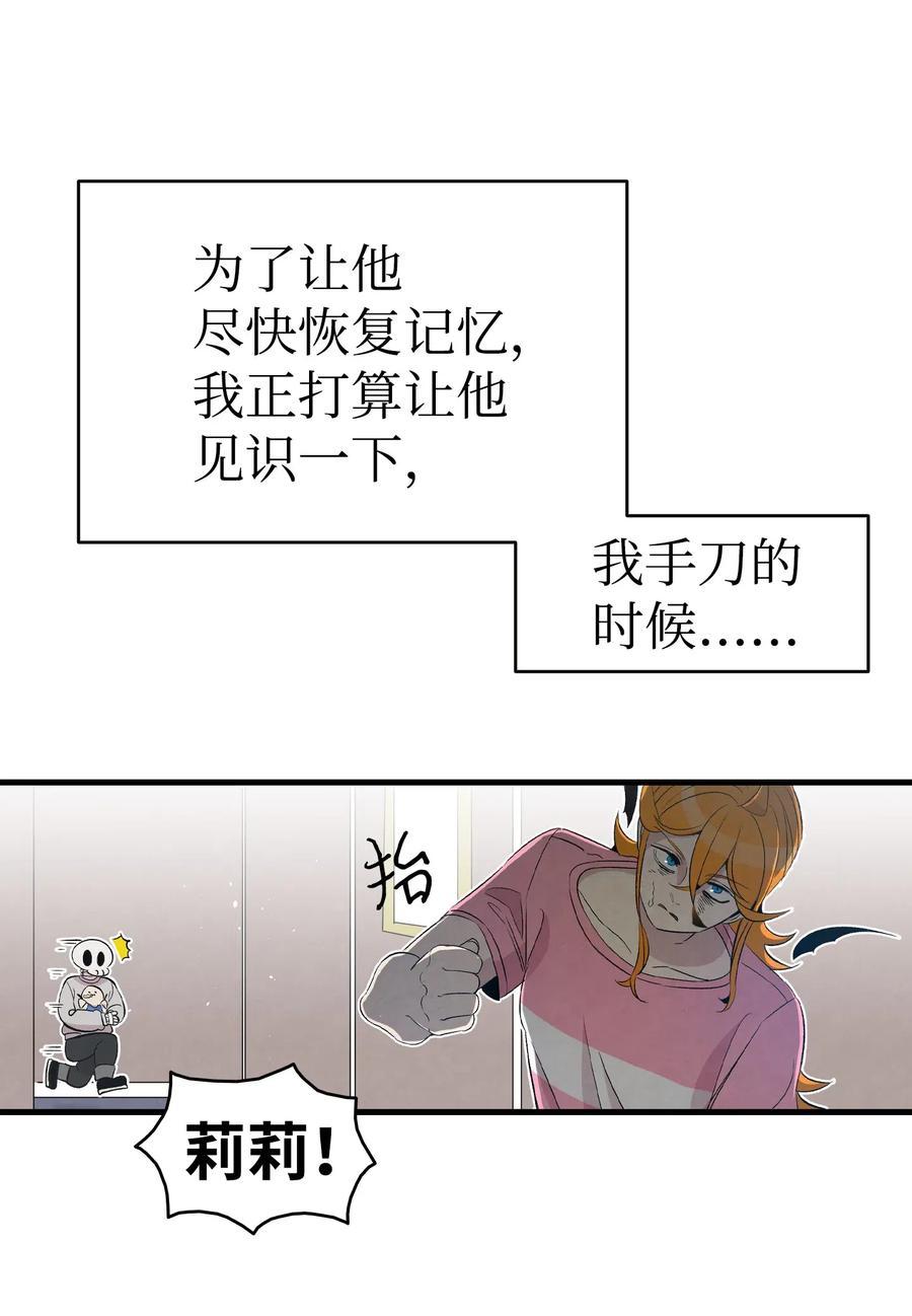 69 往事31