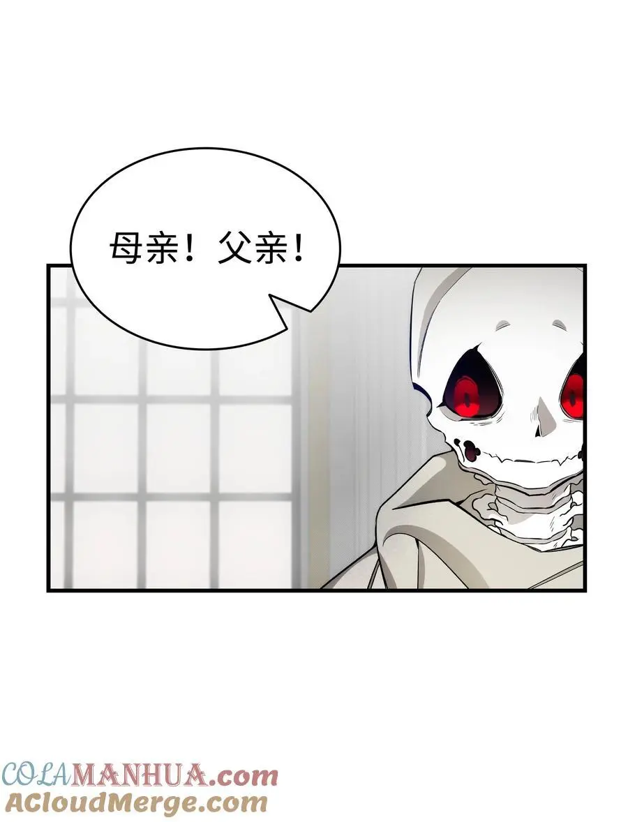 210 骷髅27