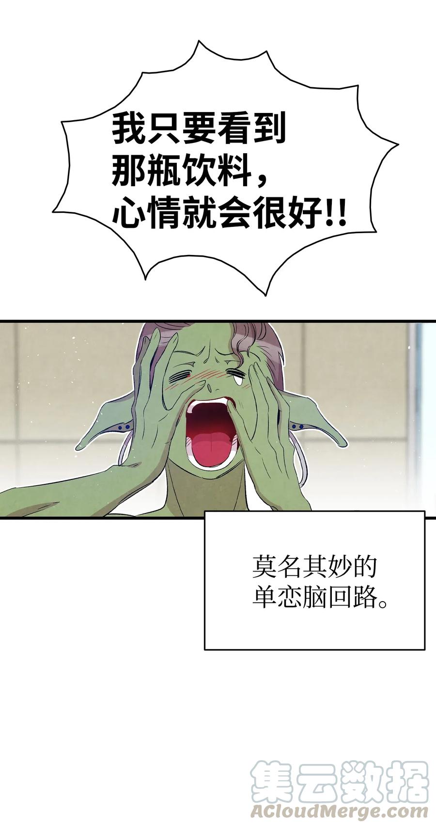 64 第一次分离51