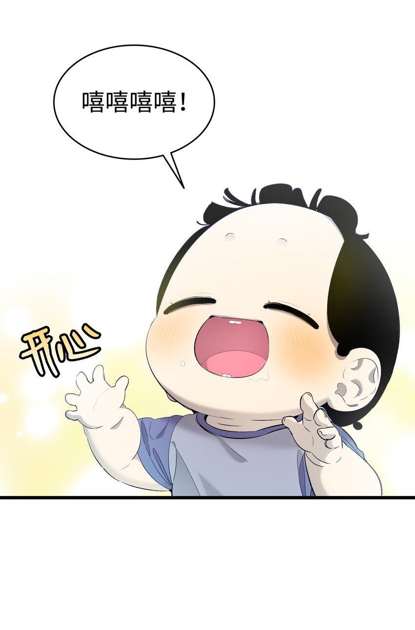 142 危机53
