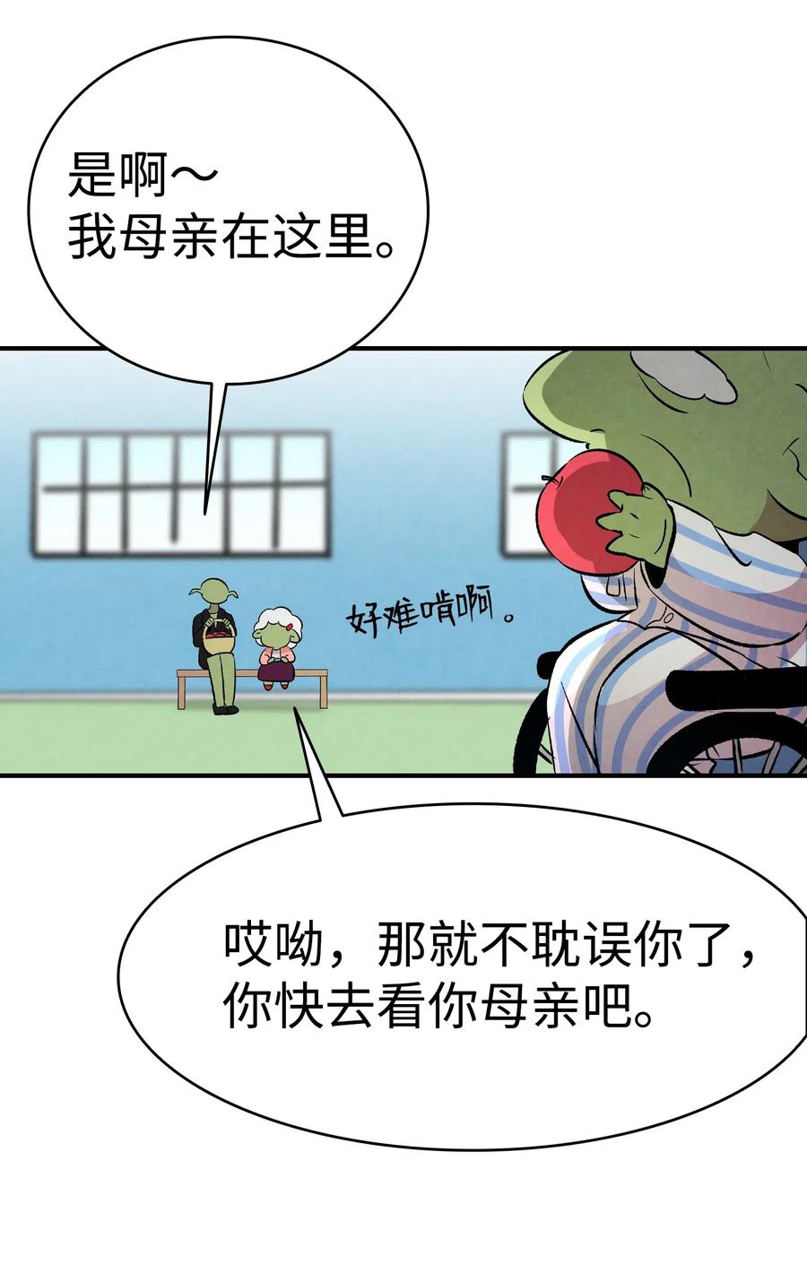 50 晚餐前夕56