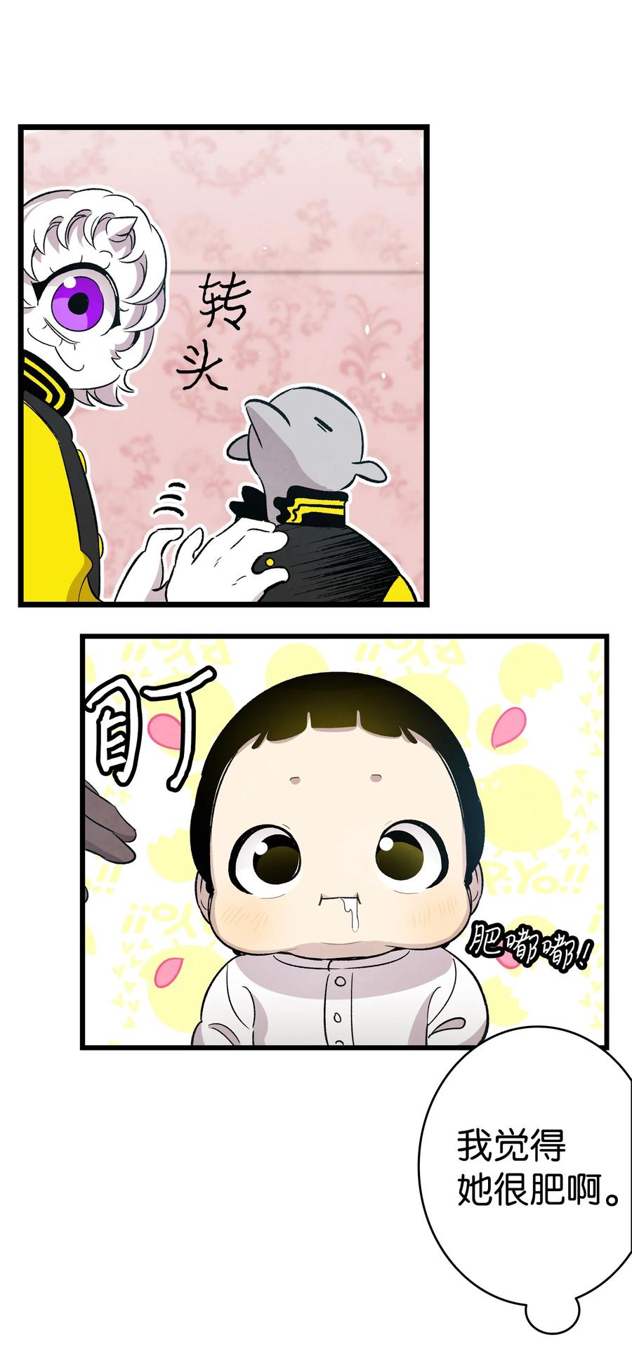 96 洗劫一空55