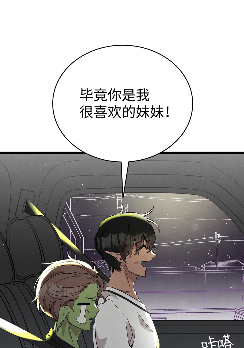 113 表白被拒57