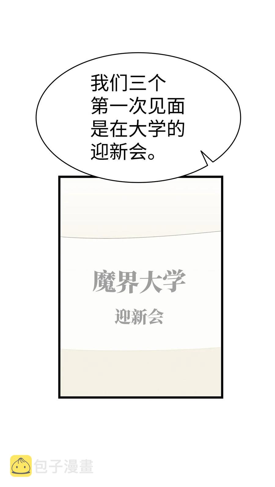 45 第一次见面21