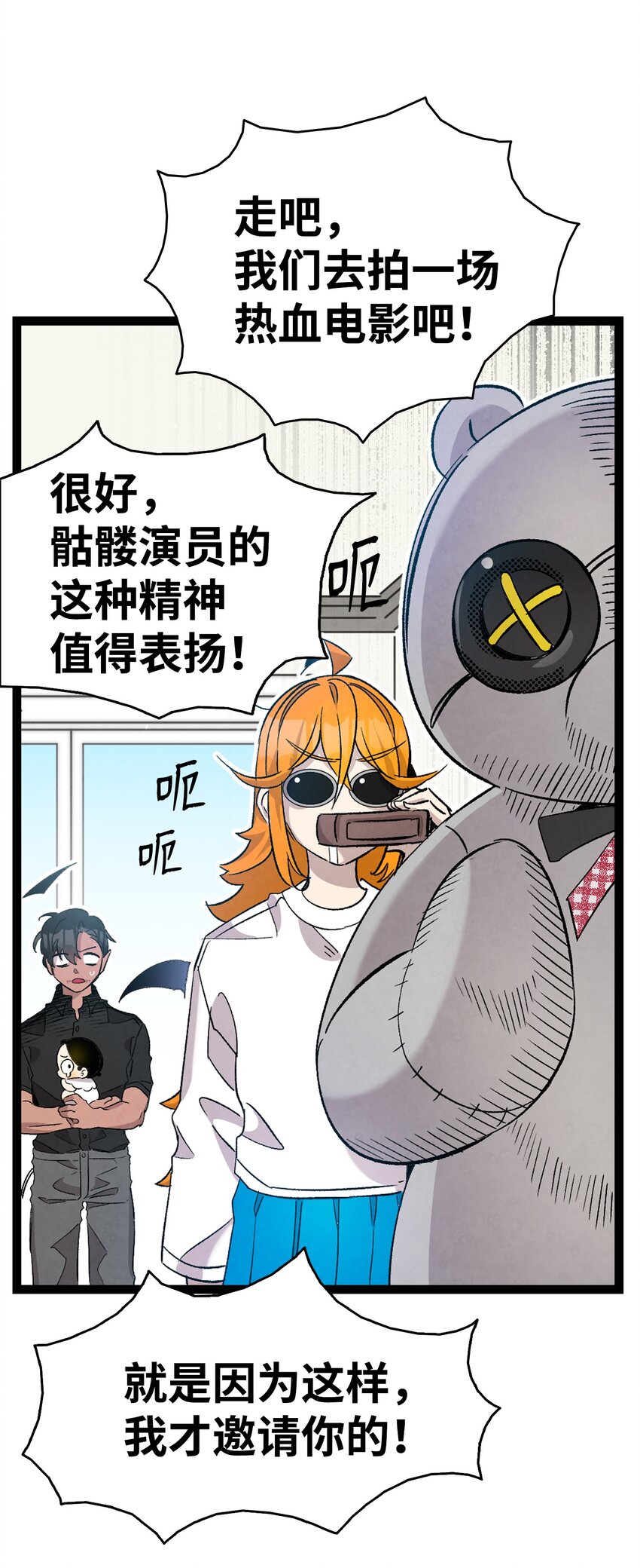 115 玩偶服61