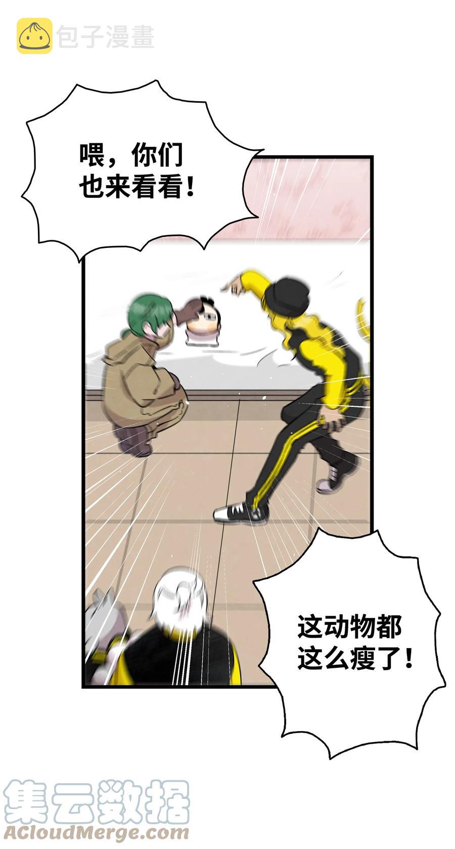 96 洗劫一空54