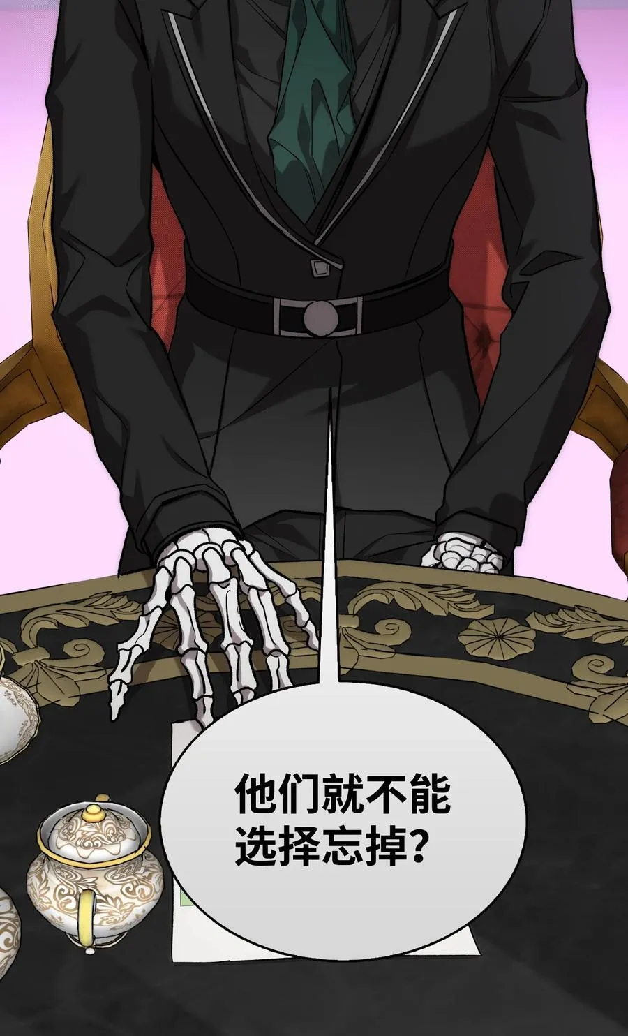 228 骨灰与故土79