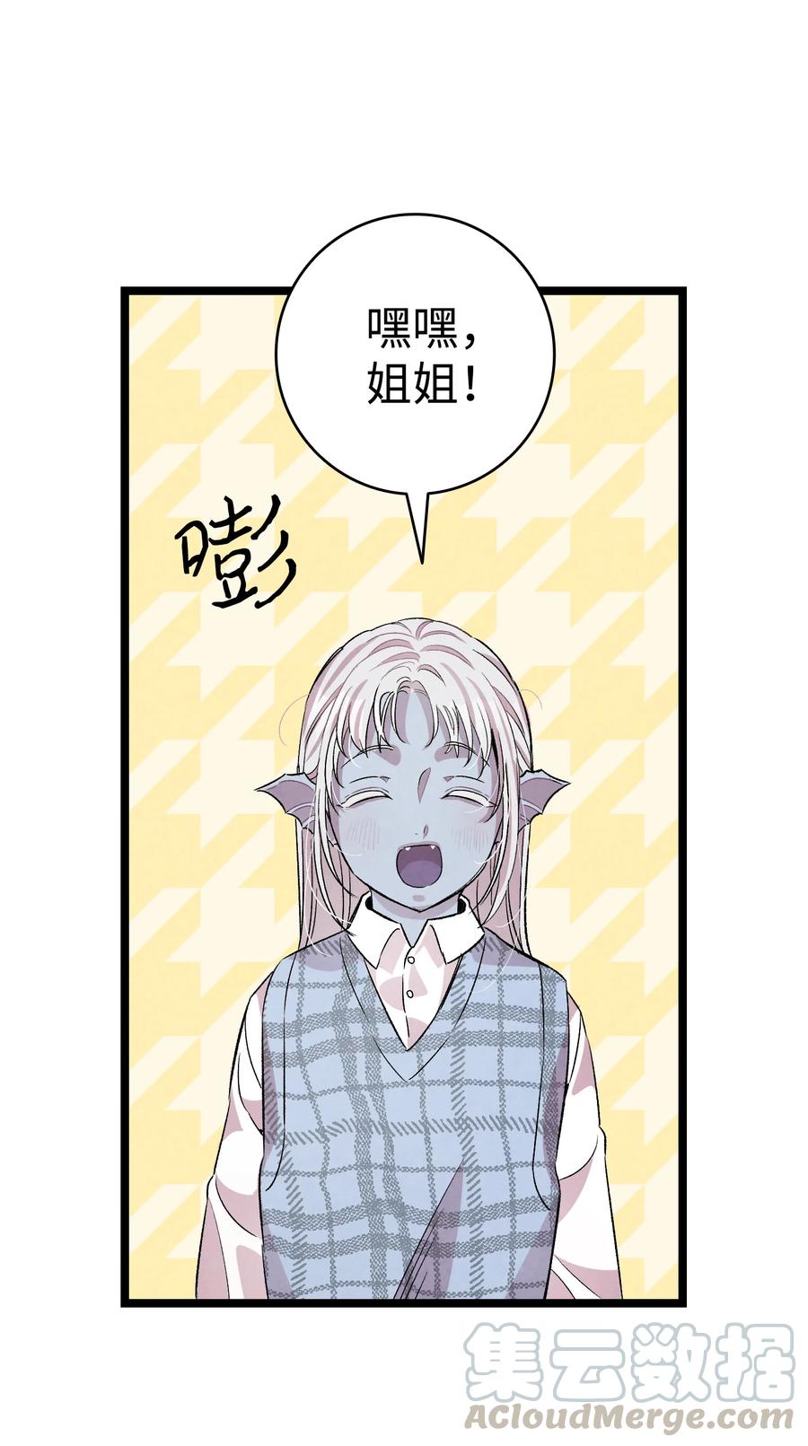 83 后记60