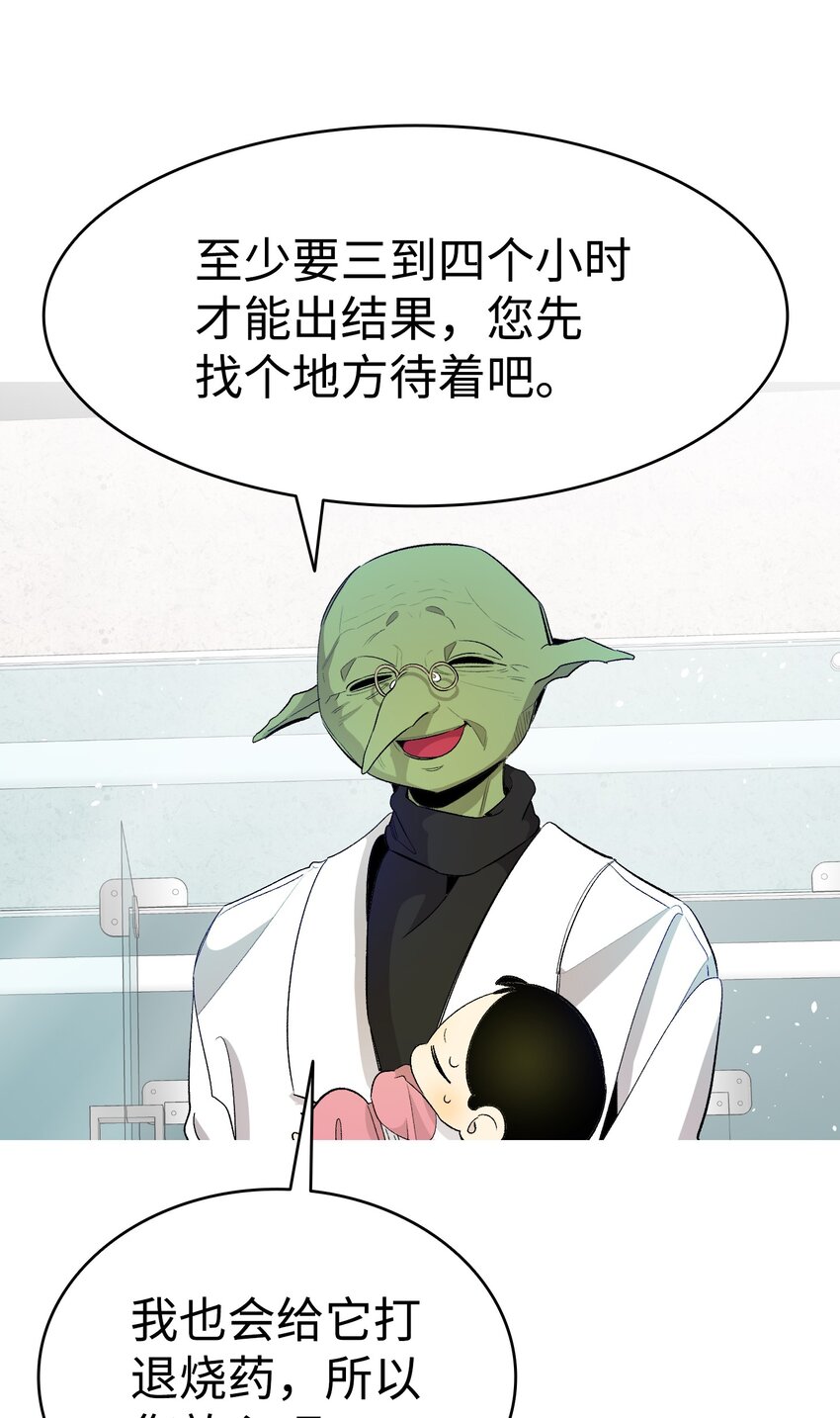 149 艰难抉择36