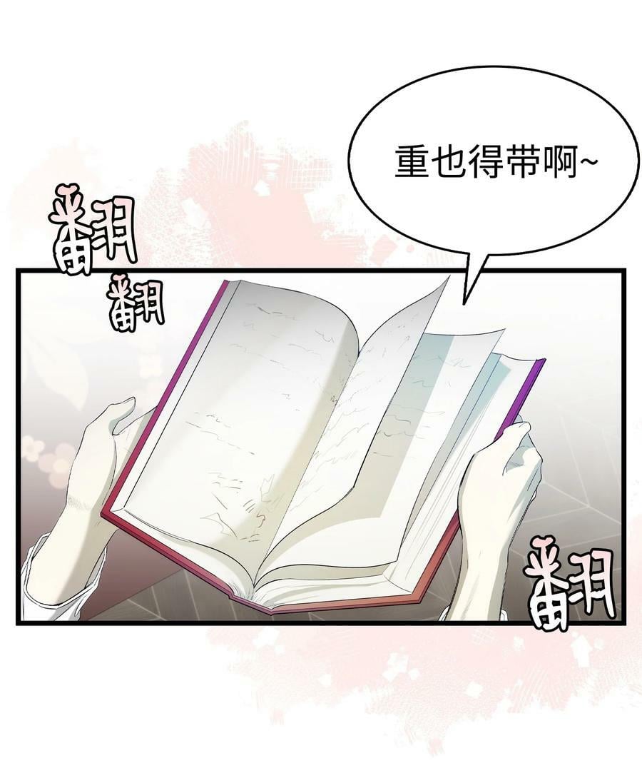 200 离别前夕26