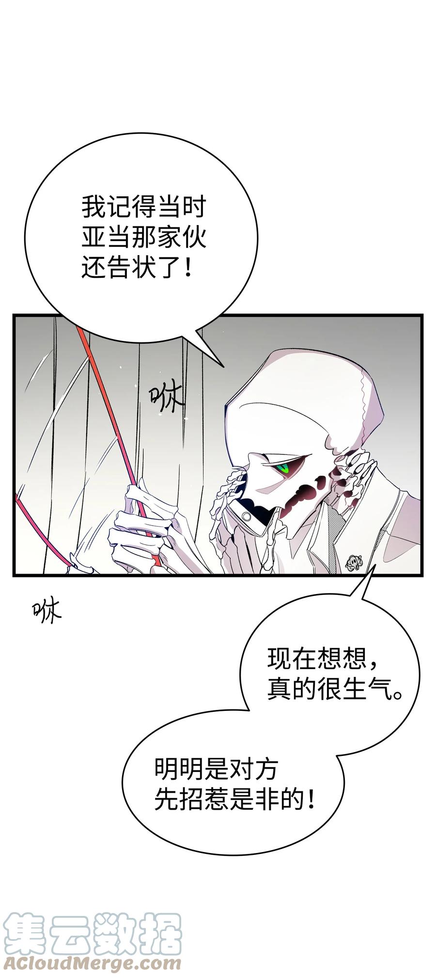 93 恩人30