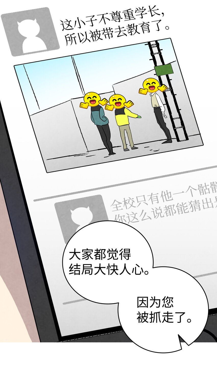 129 被明星追踪39