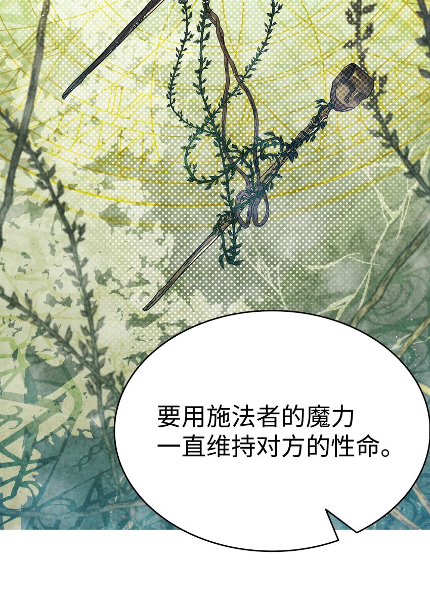 140 出生之谜56
