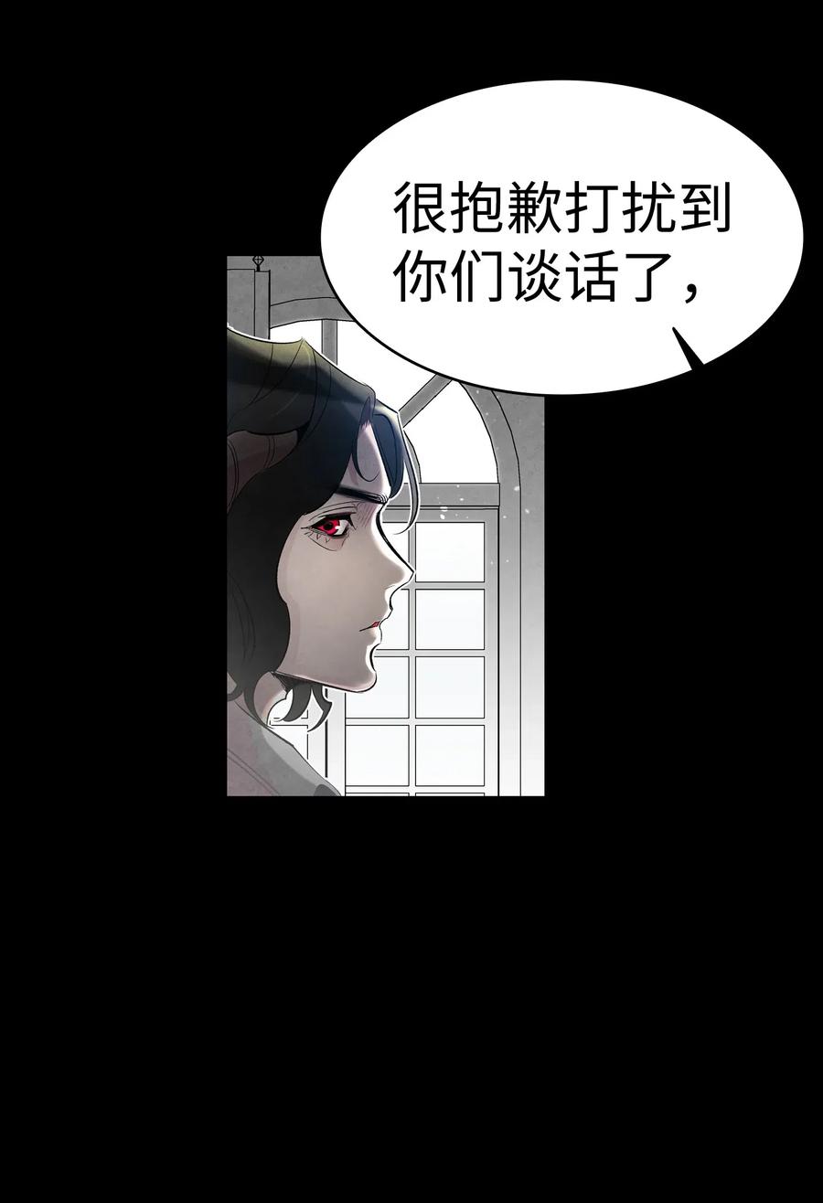 41 骷髅的家89