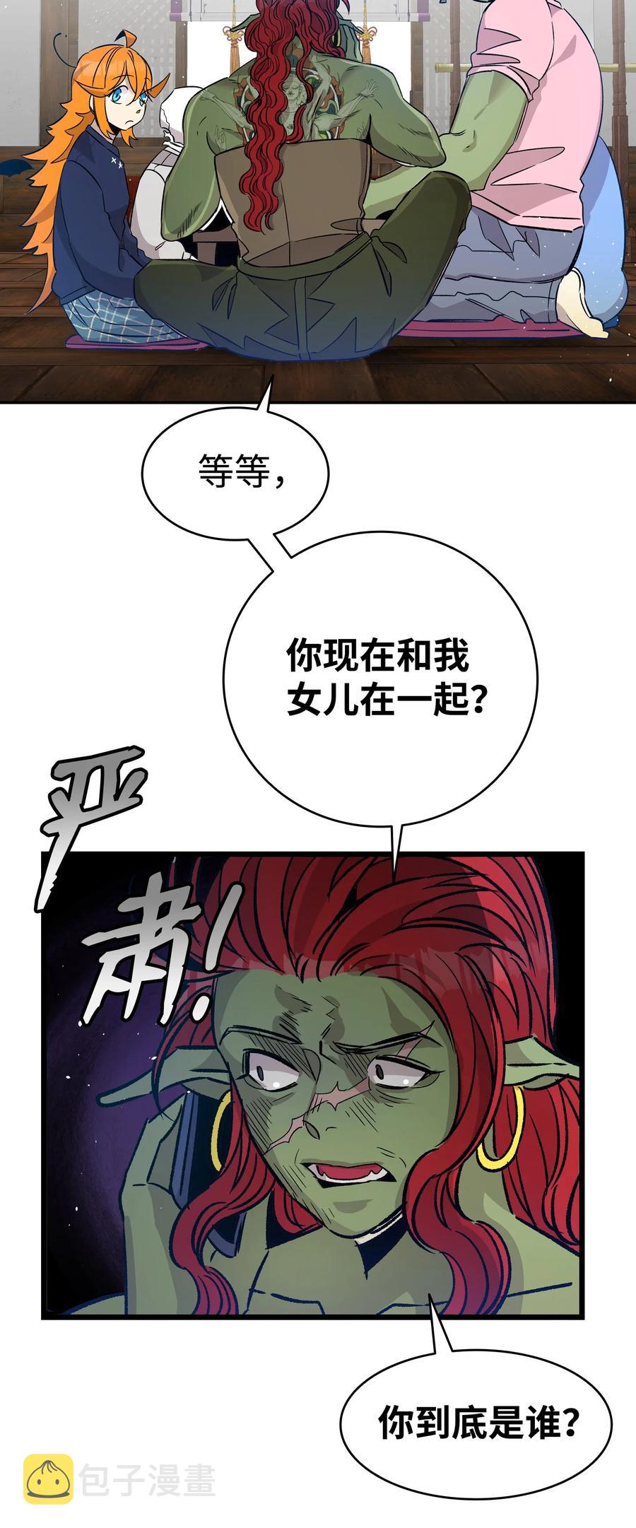 108 约会的阻力31