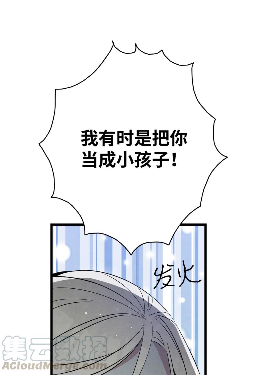 75 聚餐42