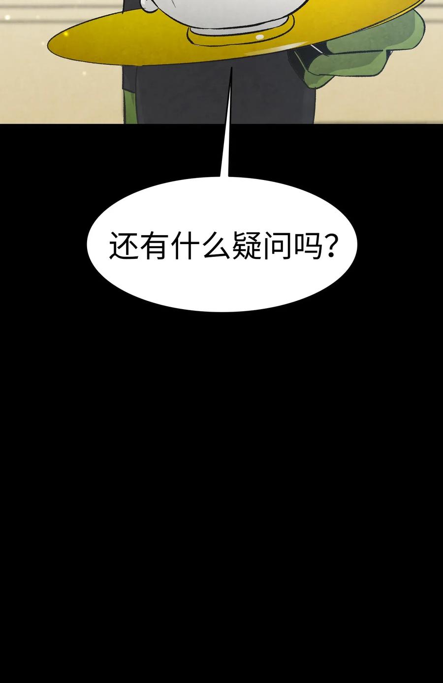 43 和蝴蝶回家74