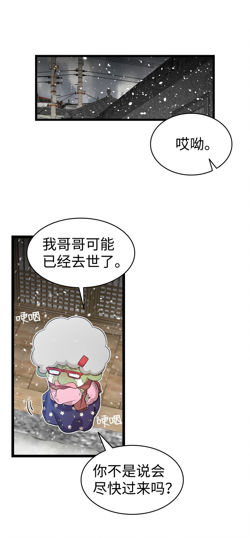 155 逝者已去55