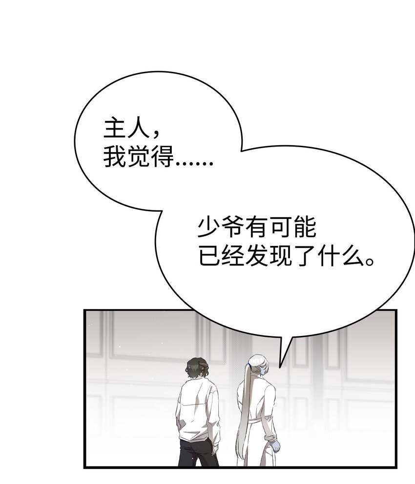 175 名字的真相29