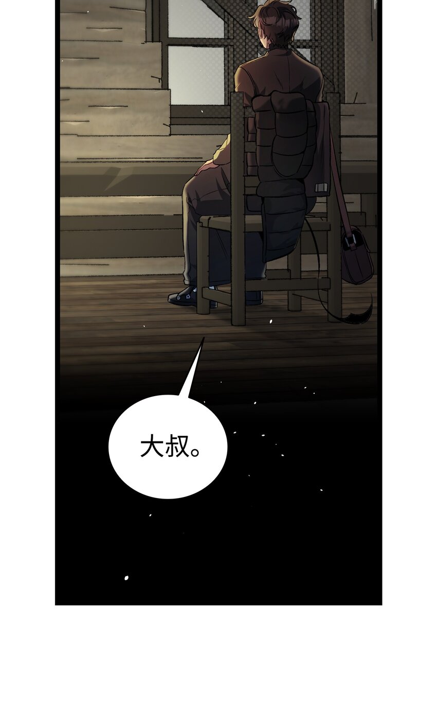 157 孤儿院往事28