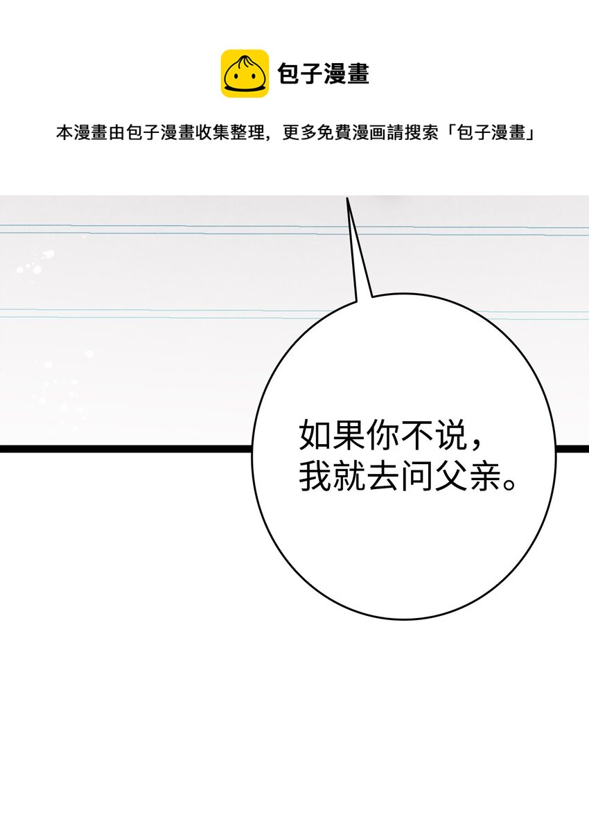 131 出游28