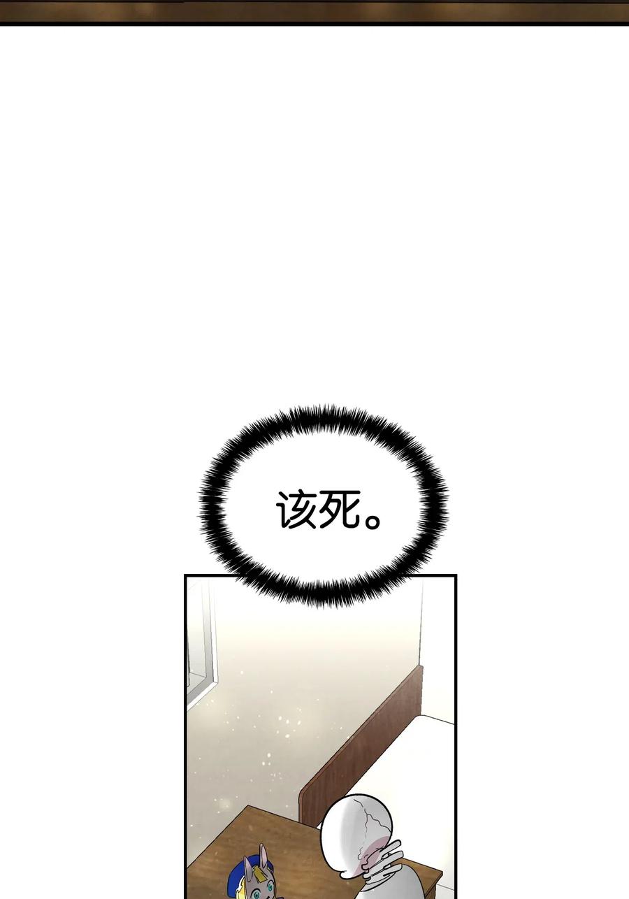 44 名字30