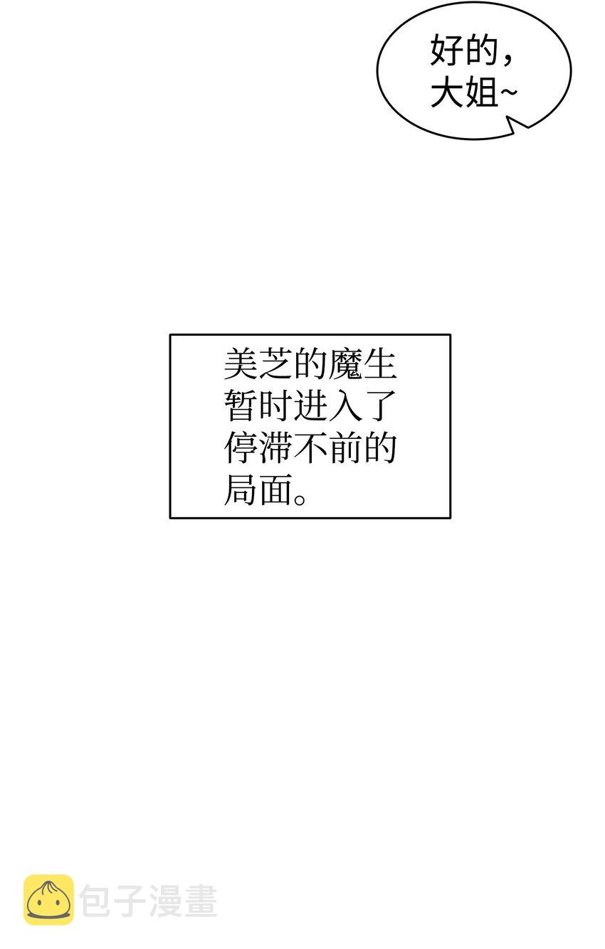 123 儿时记忆83