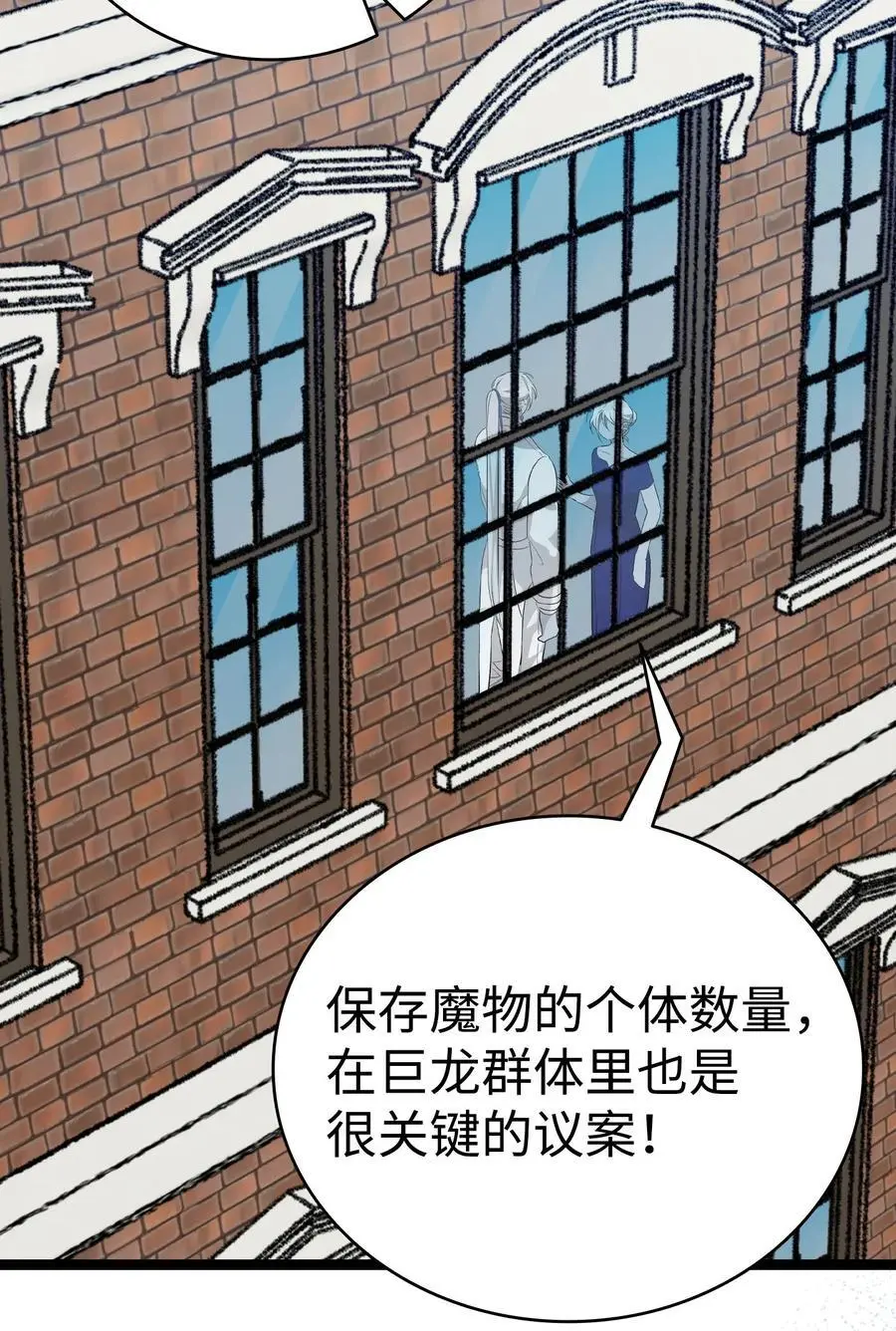 212 另一种人生50