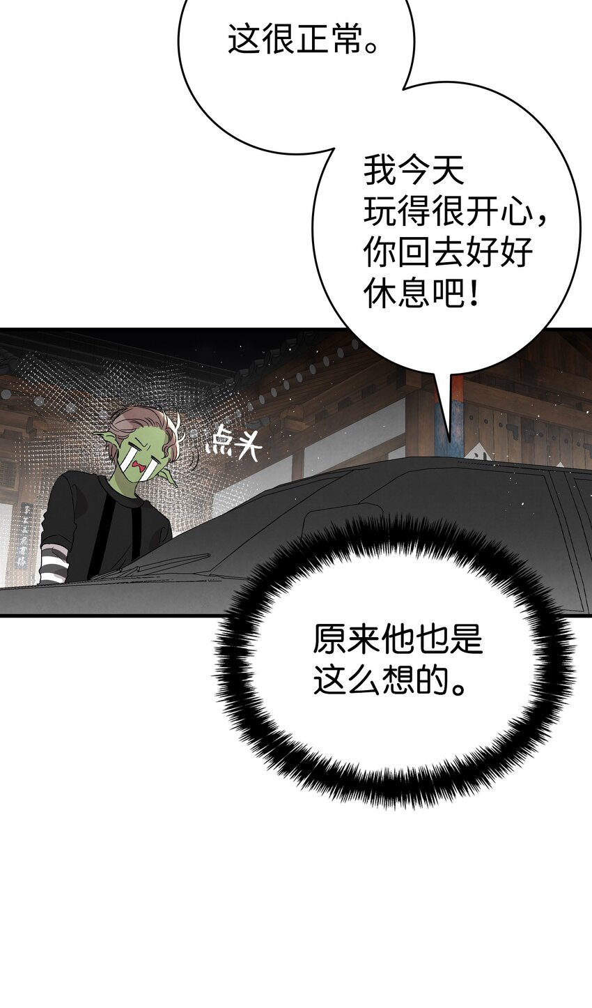 113 表白被拒61