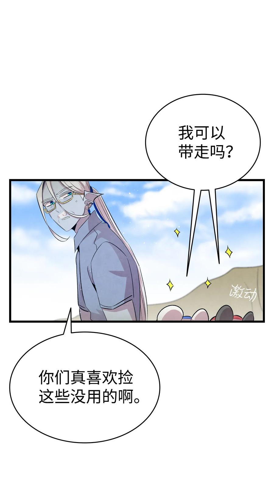 73 往事闲谈61