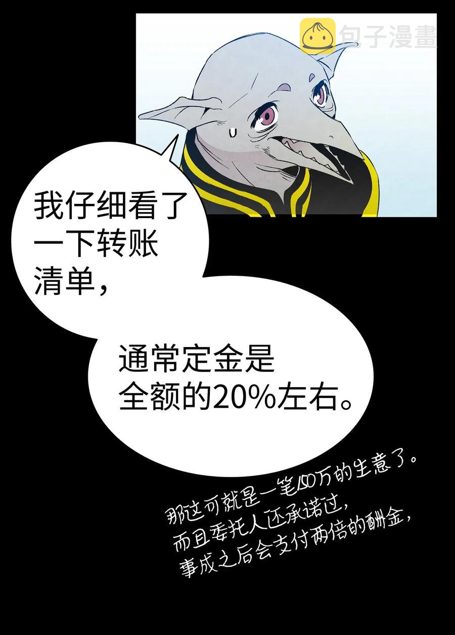 21 虚惊一场22