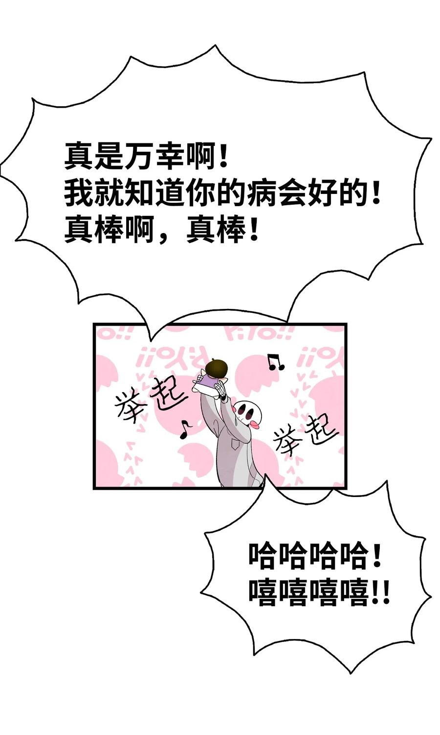 59 发霉39